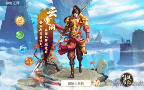 问道手游金系门派加点大全 最全金系加点