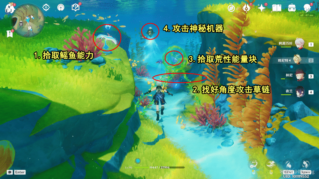 《原神》第一个神秘核心怎么拿