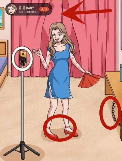 《超级达人》女生直播间怎么过