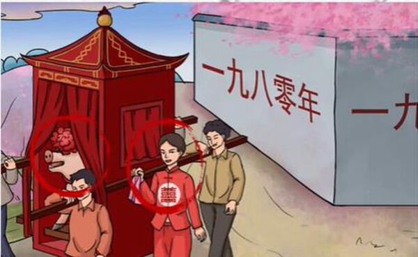 《超级达人》奇葩送亲怎么过