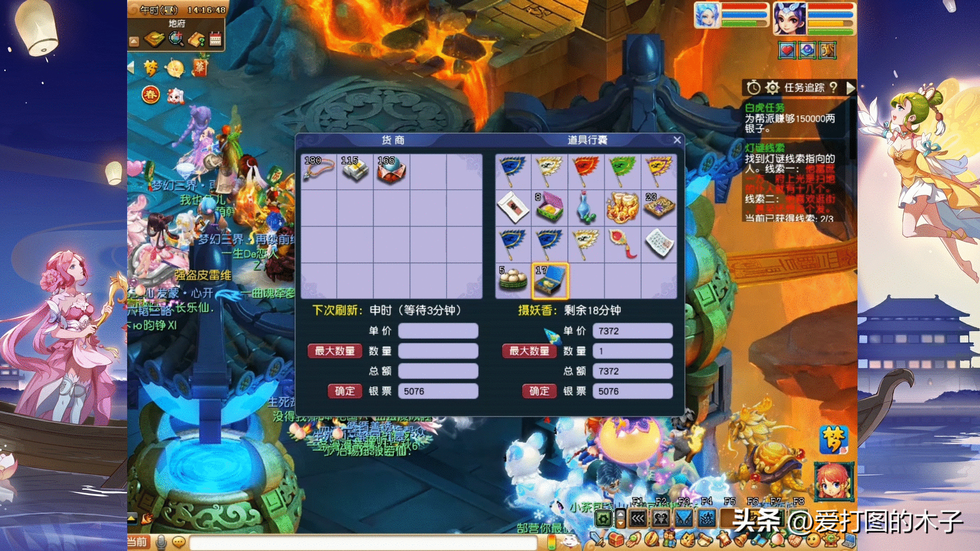 梦幻西游：元宵节体力那么值钱，我居然用来干这事！