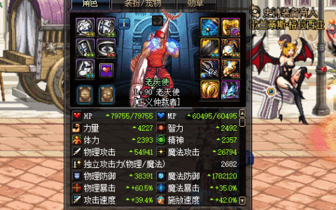 DNF：情怀党蓝拳站街装备打造令人羡慕，没有过时的装备！