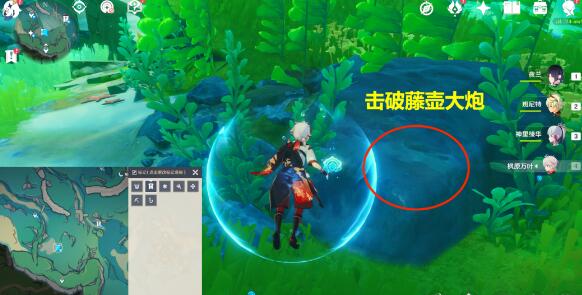 《原神》拯救海獭怎么解谜