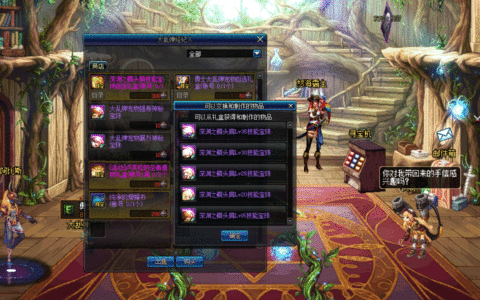 DNF：全职业BUFF技能等级汇总分析，深渊之鳞头肩技能宝珠别选错