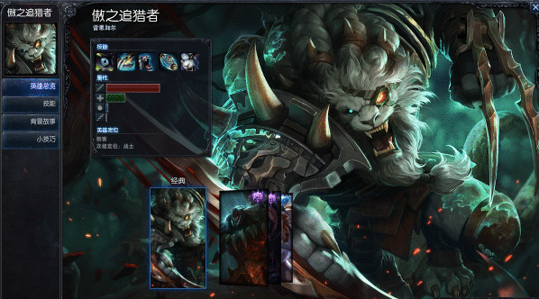 只做狮子不做狗。教你做最狂暴的傲之追猎者