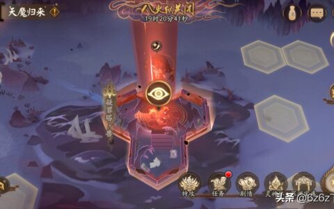 阴阳师游戏冷门知识分析