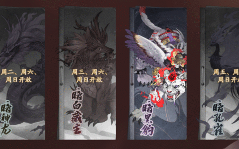 阴阳师：御灵速通阵容，自动、半自动，总有一款适合你