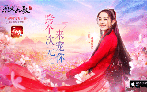 《烈火如歌》手游，5大新奇玩法开创手游新篇章