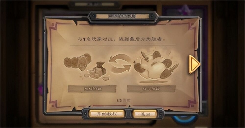 炉石传说国际服(Hearthstone)：经典的CCG策略卡牌手游