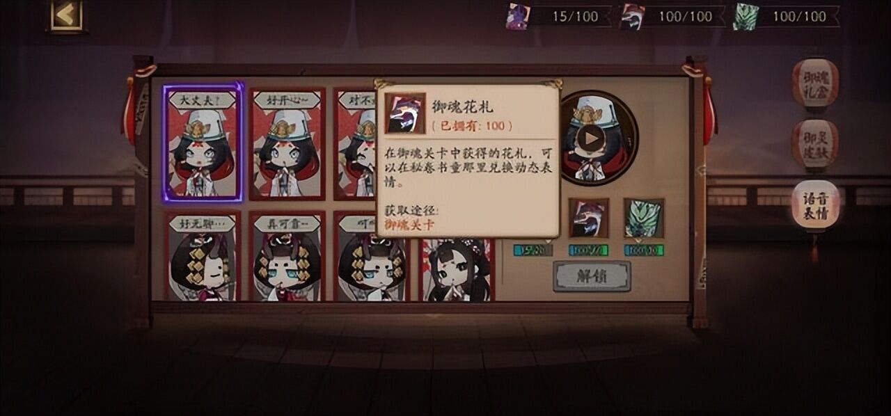 阴阳师：游戏产能低下导致资源过剩，无用资源你囤了多少？