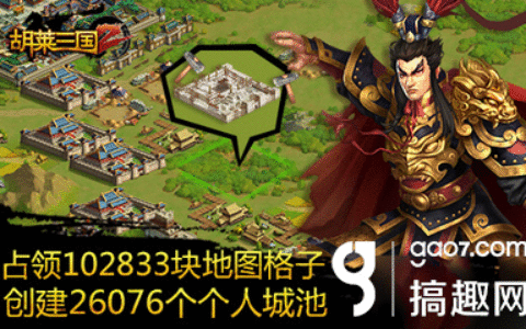 胡莱三国2手游战神吕布怎么样 战神吕布详解