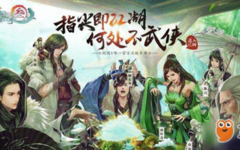 剑网3指尖江湖平民职业选什么职业好 剑网3平民职业推荐