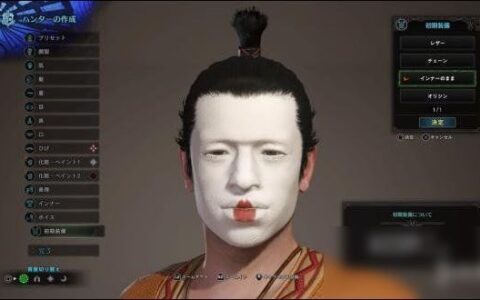 怪物猎人捏脸被玩家彻底玩崩了，弗利萨、艺伎都来了