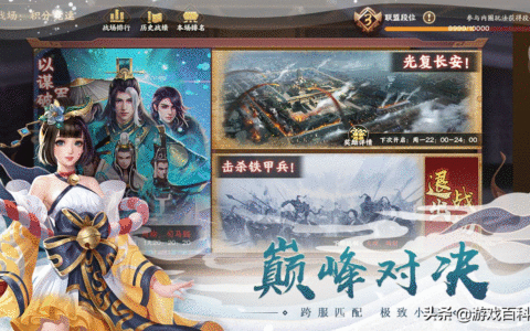 胡莱三国3兑换码大全 胡莱三国3阵容搭配