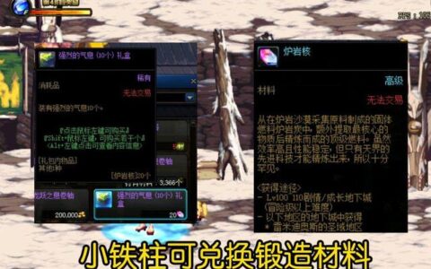 DNF：你不会是最后一个知道。隐藏称号宝珠、宠物免费兑换