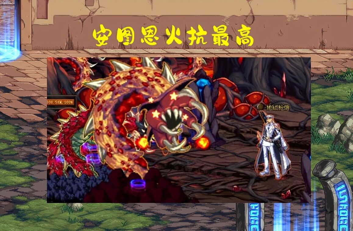 DNF：最便宜的属强附魔！4种属性攻击，为何偏偏暗属性最便宜？