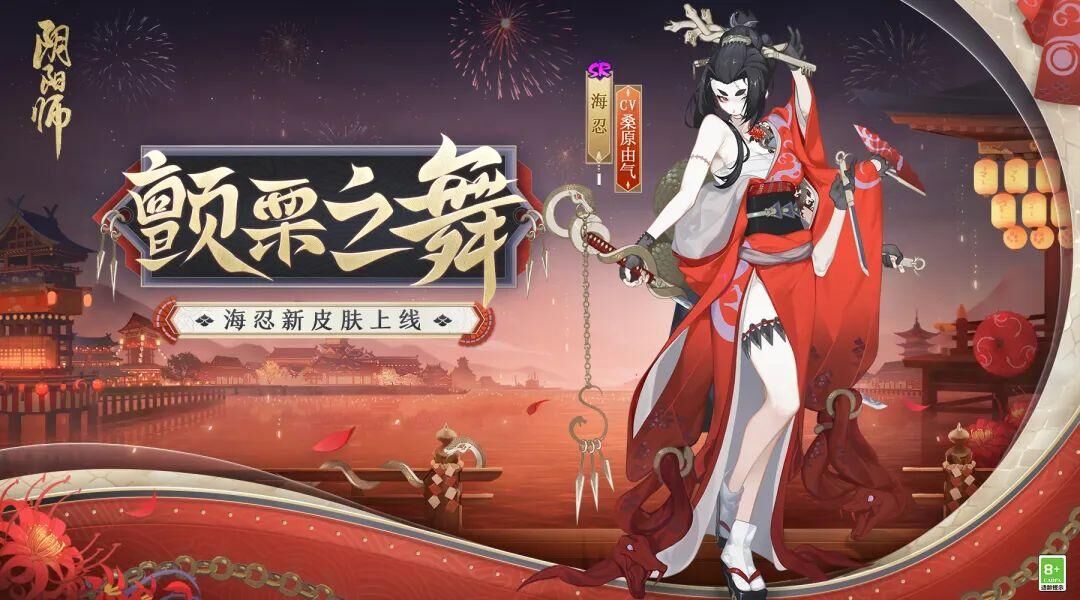阴阳师策划问答，新御魂上线，多余材料处理，还有百周年纪念？