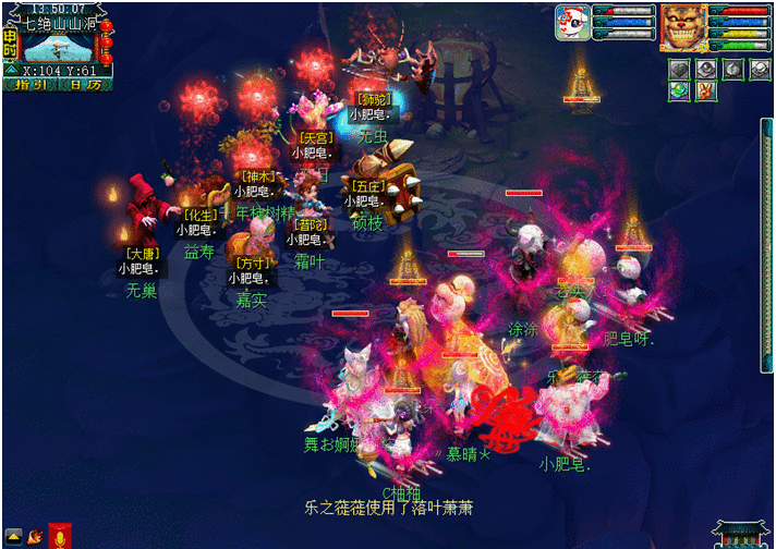 梦幻西游：七绝山副本成就攻略，刷经验不容错过的副本任务