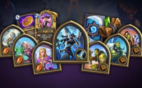 《炉石传说》游戏里什么卡是完美卡？盘点炉石传说的完美卡牌
