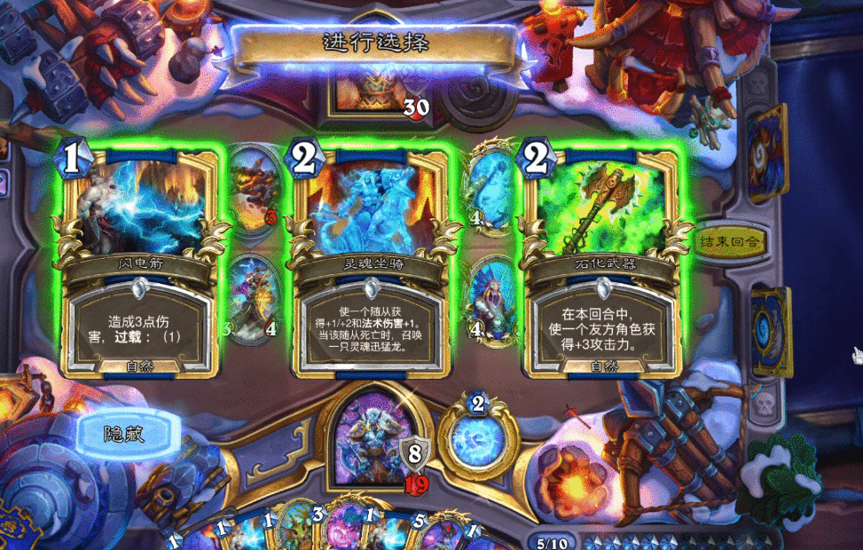 炉石传说：版本高分好卡盘点