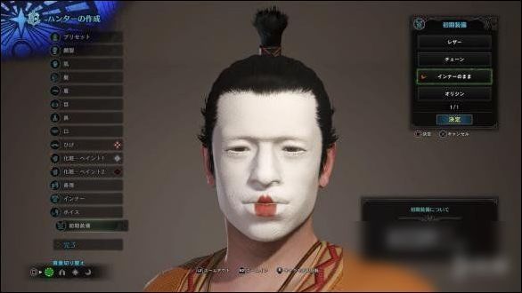 怪物猎人捏脸被玩家彻底玩崩了,弗利萨、艺伎都来了