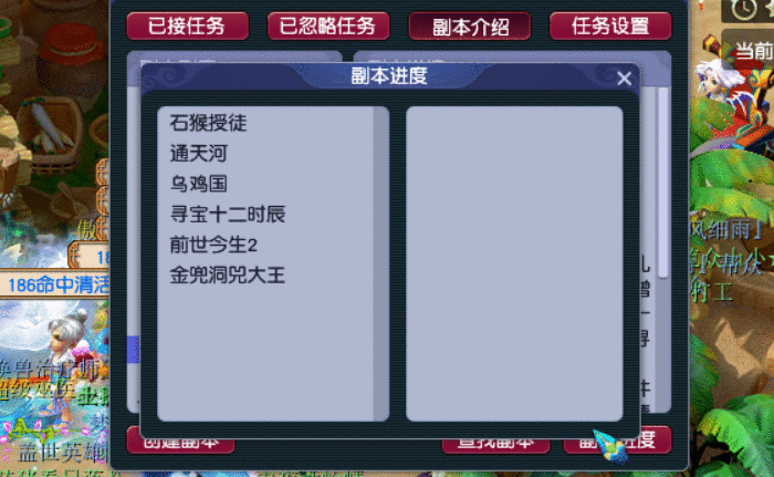 梦幻西游：六个普通副本如何选择