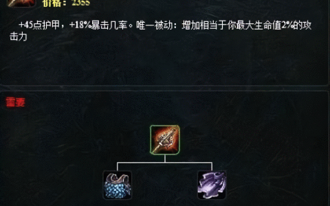 LOL历史最强装备：盖伦出它百分百暴击，效果堪比无限火力