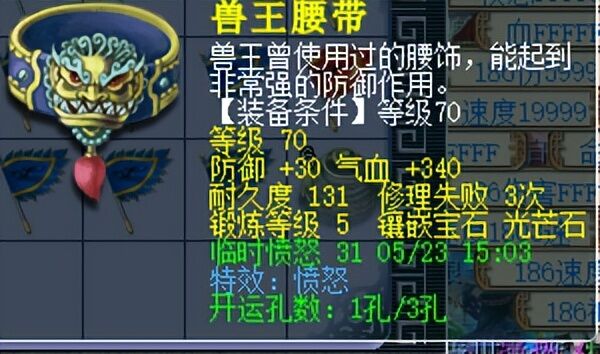 梦幻西游：五开赚不到钱？可能你还没掌握降低日常消耗的方法