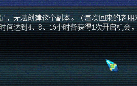 梦幻西游：回归玩家专属四季副本，带你重新认识梦幻