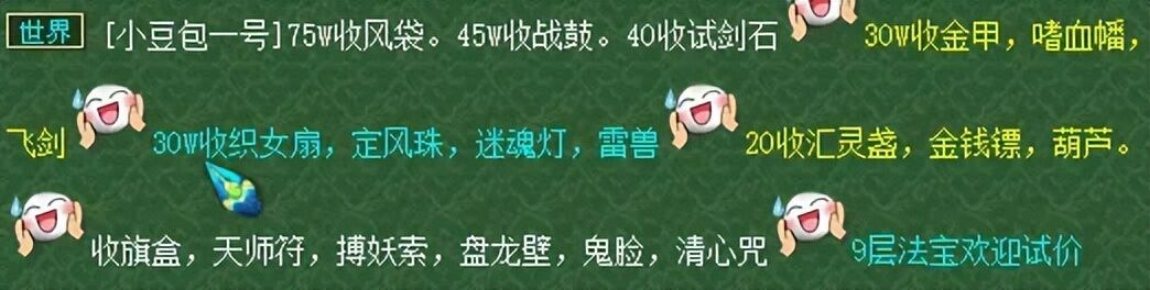 梦幻西游：老玩家回归应该玩什么物理门派？力天宫是不二之选