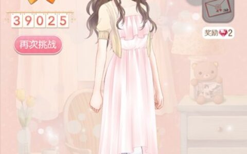 埃及国度 暖暖的梦想5超平民省钱通关攻略