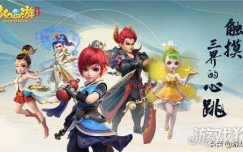 梦幻西游三维版普陀山怎么加点 普陀山加点推荐