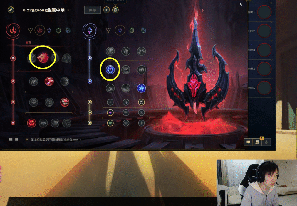 无限乱斗带错符文技能？掠夺者加超然！神超演绎盖伦终极玩法