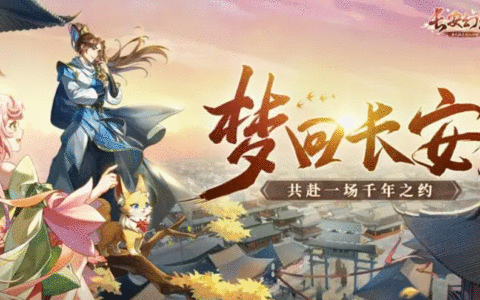 长安幻想手游攻略，新手零氪玩家职业推荐