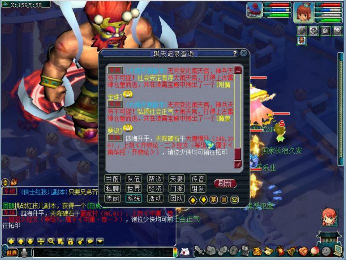 梦幻西游：四季给兽诀乌鸡给定魂，最近的奖励有点好