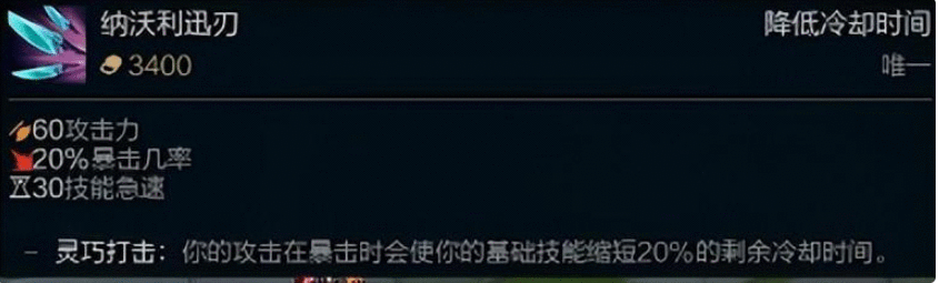 LOL：神话装备受争议，从王牌到无人问津，这五件装备被打入冷宫