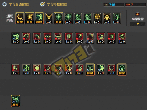 dnf剑皇剑宗二觉86刷图加点 dnf剑宗二觉排名及异界装备