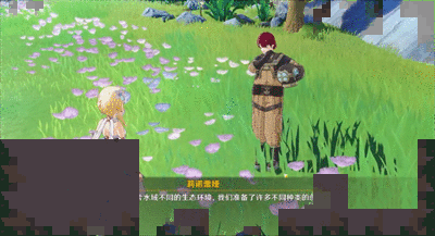 《原神》至少鱼知道任务怎么做