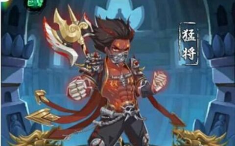 新大主宰手游阵容搭配攻略 横刀后排强势阵容推荐