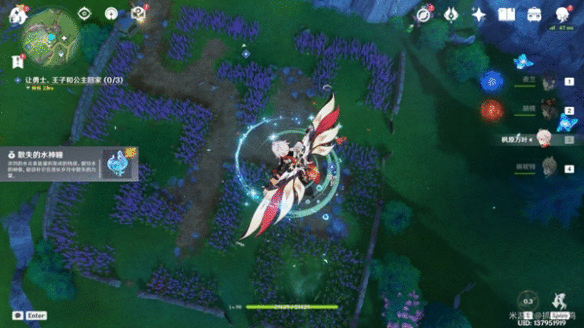 《原神》让勇士王子和公主回家任务怎么做