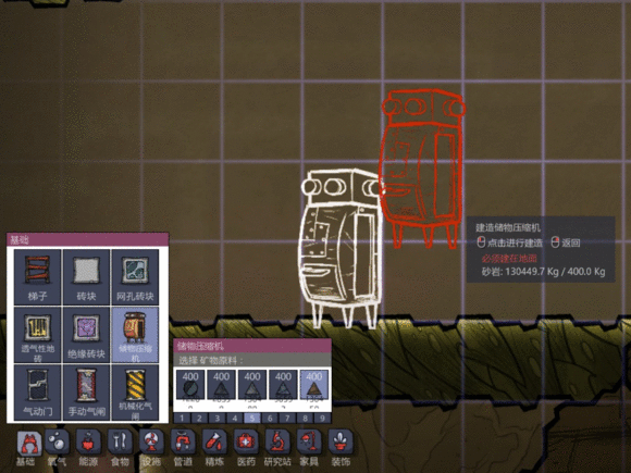 新手不会玩《缺氧》？这篇攻略教你完美度过你的新手期！