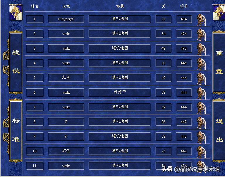 英雄无敌3十大秘技：学会这些技巧，200%难度也不过是小菜一碟