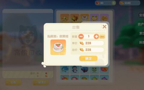 摩尔庄园攻略（ 快速赚摩尔豆以及防偷家指南）