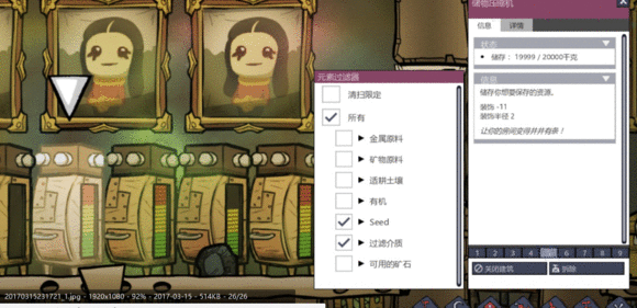 新手不会玩《缺氧》?这篇攻略教你完美度过你的新手期!