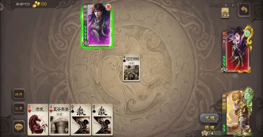 三国杀：辛苦攒将魂不想白给？合成这几位史诗级武将吧