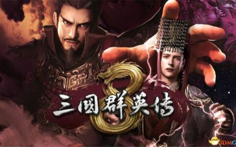 三国群英传8攻略(黄巾剧本曹操势力图文战报)