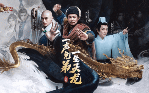 《天龙八部2》手游玩法披露，自由交易可搬砖，平民玩家福音！