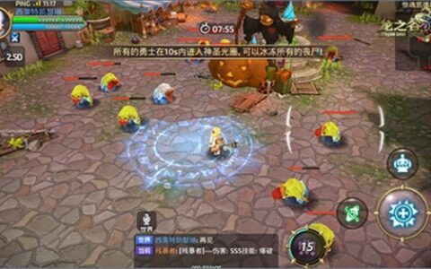 《龙之谷手游》手游万圣节活动曝光 节日时装华丽上线