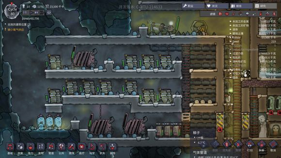 新手不会玩《缺氧》?这篇攻略教你完美度过你的新手期!