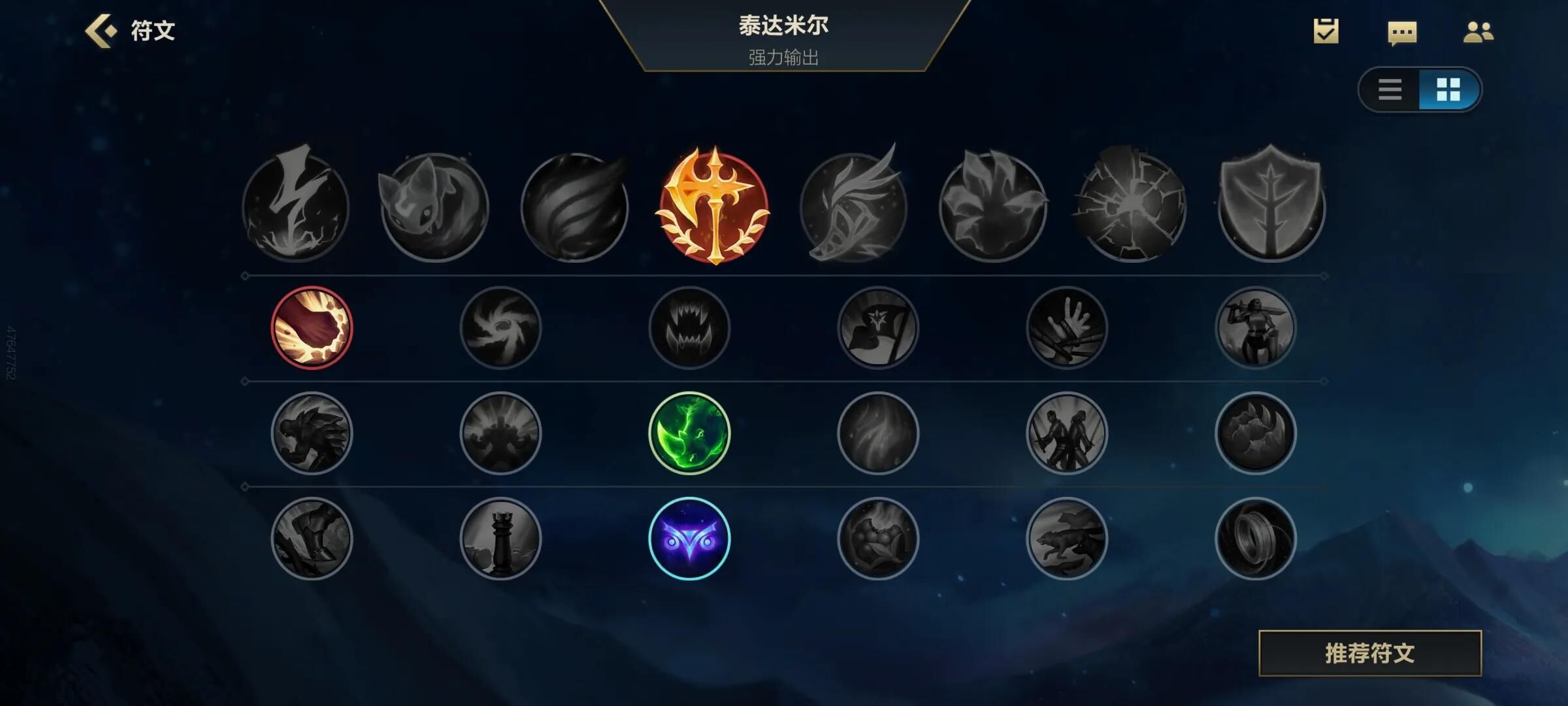 英雄联盟手游国服蛮王对线怎么玩 蛮王对线打法分析